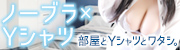 YVc