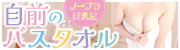 �o�X�^�I���E���̉��́c
