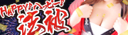 HAPPY�I�n�b�s�[�I�@��I