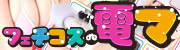 �t�F�`�R�Xde�d�}