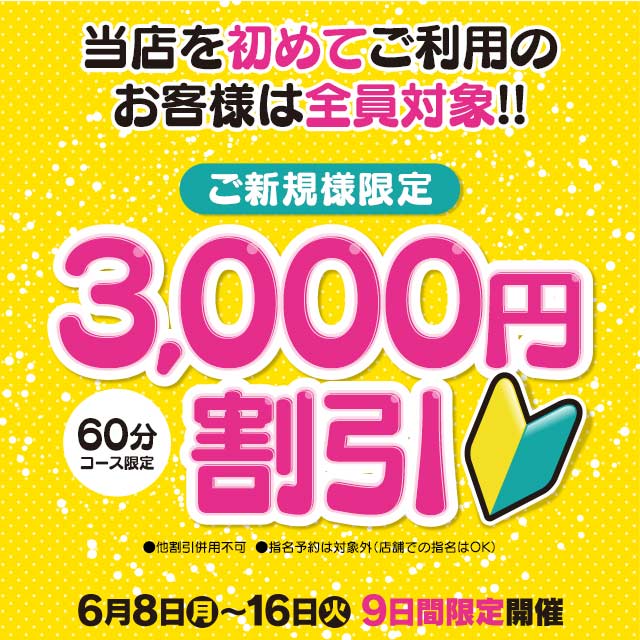 �Ղ�����ۂ�����{�[�C���O