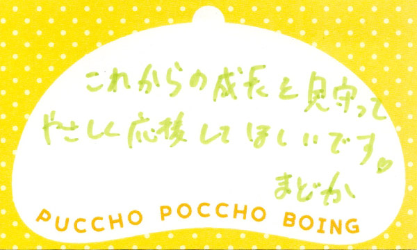 ���b�Z�[�W�J�[�h