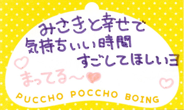 ���b�Z�[�W�J�[�h