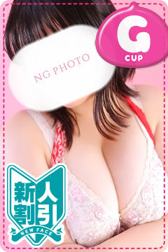肨