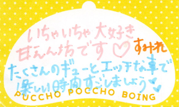 ���b�Z�[�W�J�[�h