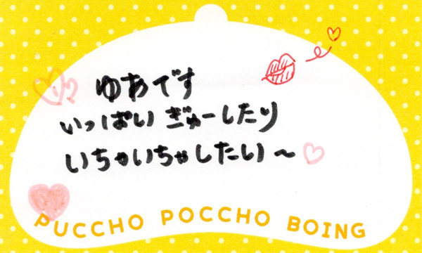 ���b�Z�[�W�J�[�h