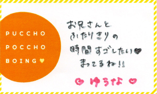 bZ[WJ[h